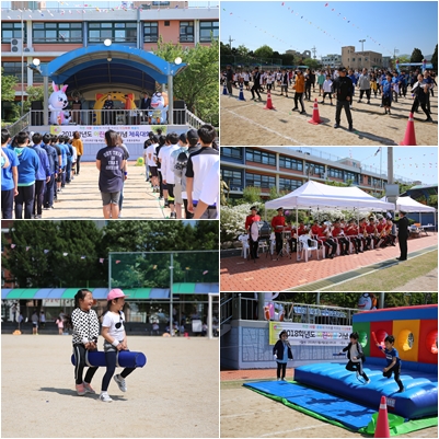 2018학년도 어린이날 기념 체육대회 사진